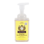 Moon Valley Organics - Lemon Rosemary Herbal Hand Soap — Moon Valley Organics supplement — view 2