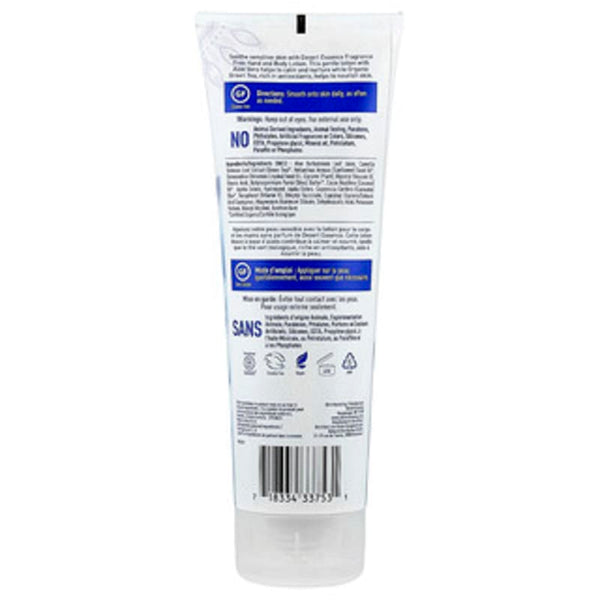 Desert Essence - Coconut Hand and Body Lotion