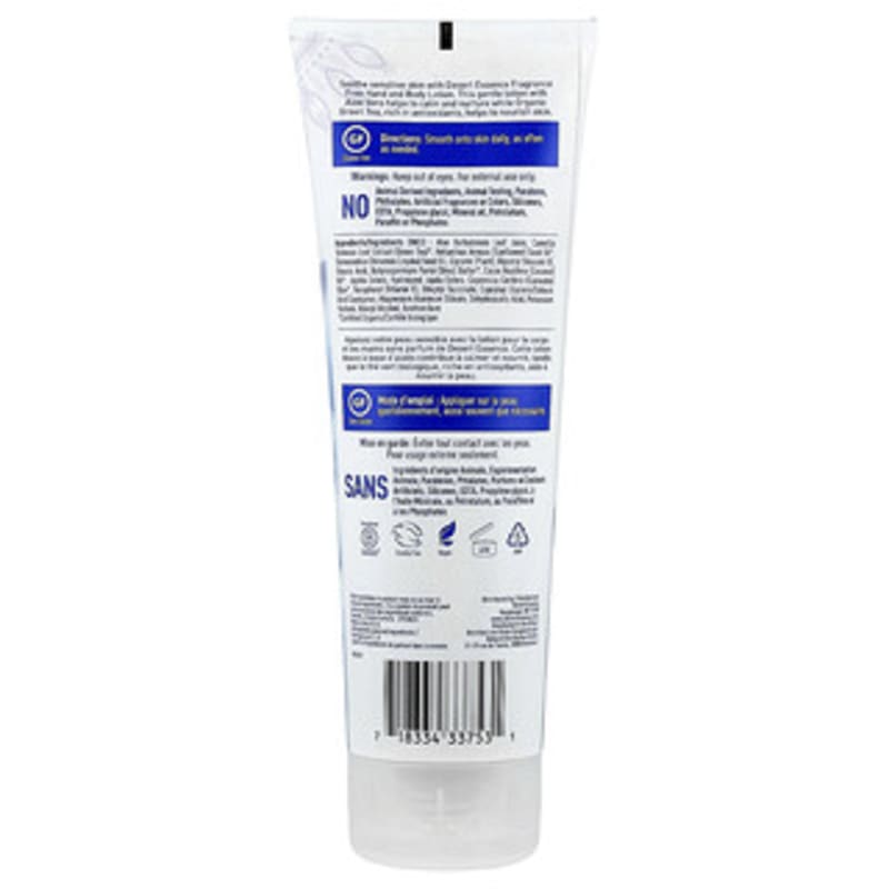 Desert Essence - Coconut Hand and Body Lotion