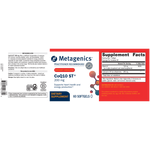 Metagenics CoQ10 ST-200™ — view 2 — view 2